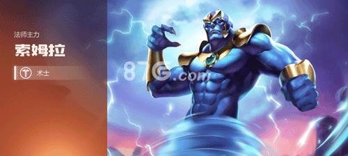 英雄无敌手游索姆拉怎么样 英雄无敌7索姆拉怎么得