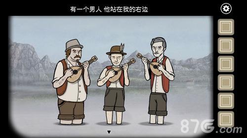 锈湖天堂岛第8关