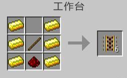 我的世界充能铁轨怎么做（我的世界怎么挂地图）
