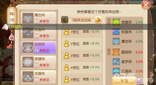 梦幻诛仙手游云涌镇