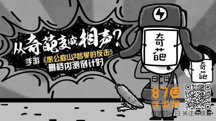 愚公移山3娃娃头部技能怎么提升 愚公移山3娃娃合成表