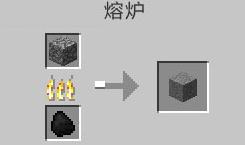 我的世界石头怎么得（我的世界石头怎么得到）