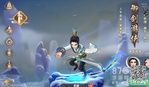 寻仙手游御剑天赋加点 寻仙手游2020御剑天赋加点图