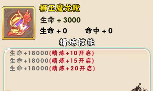 西游诀15