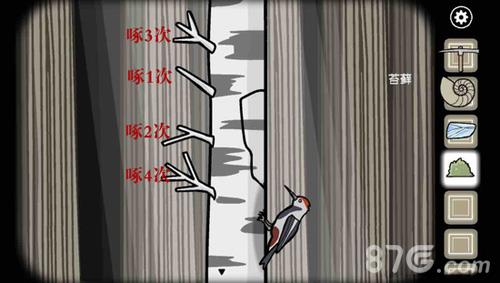 锈湖天堂岛第9关图5