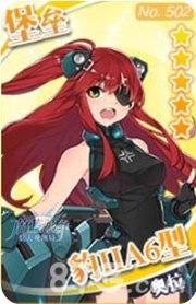 蔚蓝战争奥拉属性图鉴