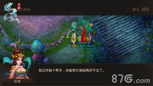 问道手游90级装备推荐（问道手游90级装备怎么做）