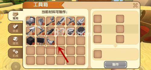 迷你世界牛角怎么获得