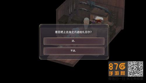 魔女之泉3武器强化攻略2