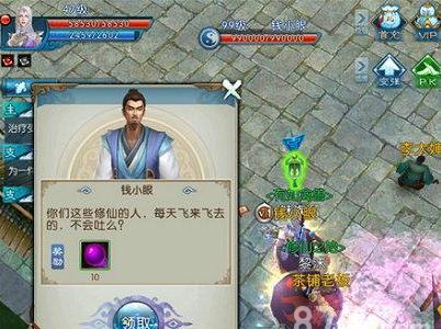 诛仙手游摄魂碎片如何获得（诛仙摄魂碎片所有隐藏任务）