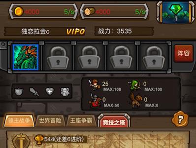 啪啪军团H5宣传图
