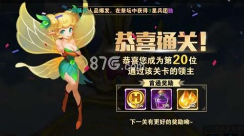 英雄无敌手游云中城10-1攻略 英雄无敌云中城7-3攻略