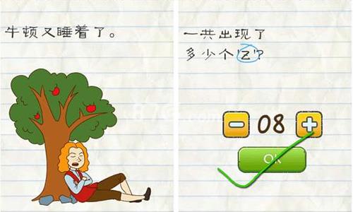 最囧游戏2第二十关答案攻略 最囧游戏2答案大全