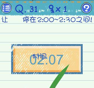 最囧烧脑游戏3第31关攻略 最囧游戏3第31关睡不着