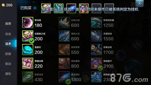 全民超神冥王团战装备推荐