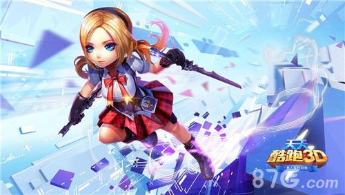 天天酷跑3D怎么提交BUG（天天酷跑3d单机版）
