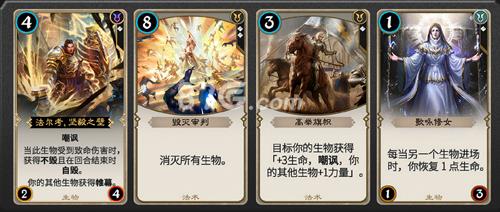 秘境对决卡牌颜色介绍（秘境对决卡牌图鉴）