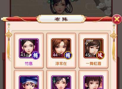 甄嬛传手游紫卡阵容