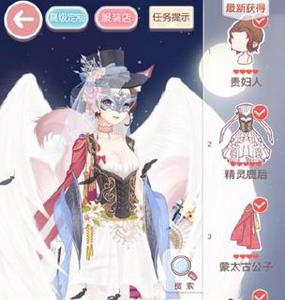 奇迹暖暖冰雪舞会5舞会的公主平民S2
