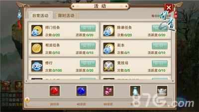 问道手游元气丹怎么获得（问道手游内丹精气怎么获得）