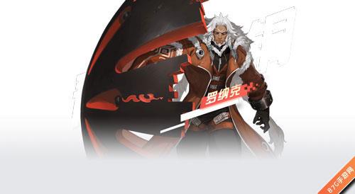 永远的7日之都罗纳克