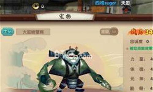 寻仙手游善心值怎么获得 寻仙手游怎么刷善心
