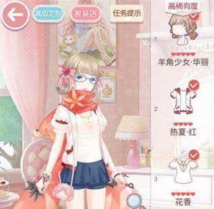 奇迹暖暖11-9公主级高分S搭配