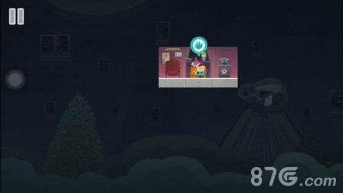 全心爱你攻略9游戏截图3