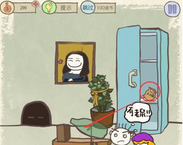 史小坑的爆笑生活12第19关