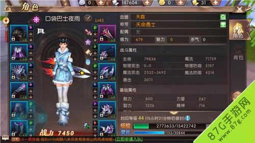 轩辕传奇手游怎么获得高级装备 轩辕传奇手游怎么PK