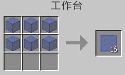 我的世界蓝色染色玻璃板怎么做（我的世界玻璃板怎么合成）