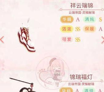 奇迹暖暖灵猴献瑞套装1