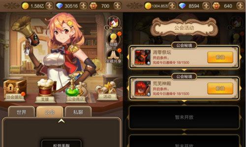 天命传说游戏截图3