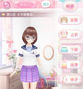 甜甜梦物语第16话-水手服赛高