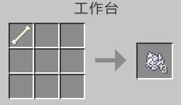 我的世界骨粉怎么做（我的世界骨粉机怎么做）