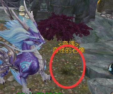 诛仙手游紫金葫芦任务3