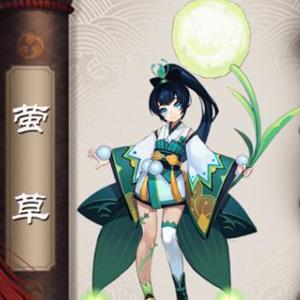 阴阳师手游萤草御魂怎么搭配 阴阳师手游姑获鸟御魂怎么搭配
