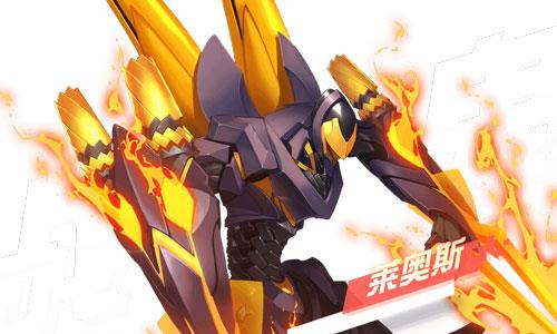 永远的7日之都莱奥斯立绘
