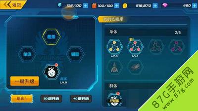 元气战姬学院技能有什么用 元气战姬学院为什么停运
