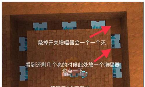 迷你世界跑马灯3