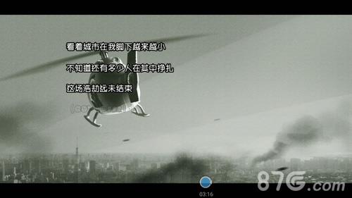 幸存者危城BOSS攻略