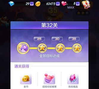 天天酷跑3D32关怎么过（天天酷跑3d还能玩吗）