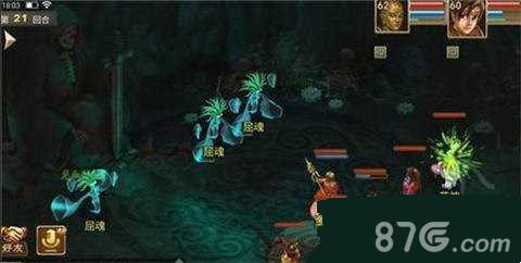 问道手游妖魔道任务一览（问道手游妖魔道任务在哪领）