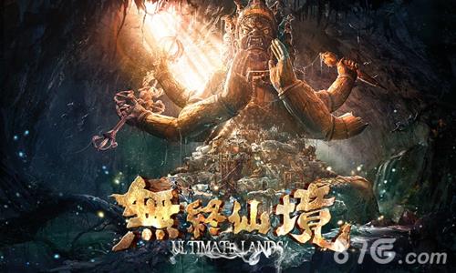 无终仙境手游礼包怎么领取 仙境传说礼包
