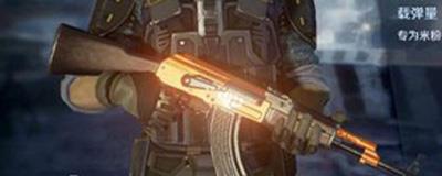 小米枪战AK米粉尊享版怎么得 小米akg