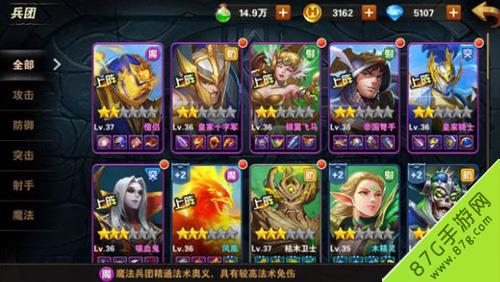 英雄无敌手游最强主T是谁 魔法之门之英雄无敌3手游