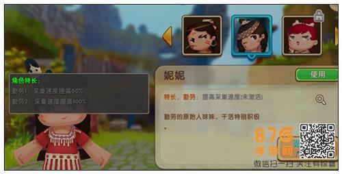 迷你世界生存怎么挖掘东西快