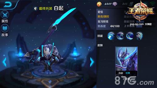 王者荣耀白起团战怎么玩（白起团战怎么那么强）