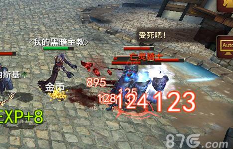 永恒手游黑暗主教技能02