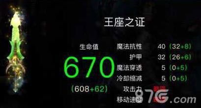 自由之战阿斯卡武器怎么样